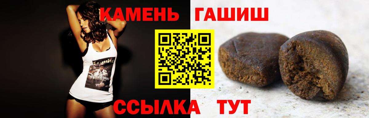 Богородск  ГАШ индика сатива  Вход с VPN 
