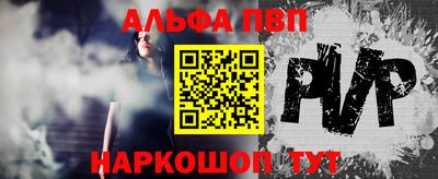 MDMA Апшеронск