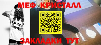 Альфа ПВП Волгодонск