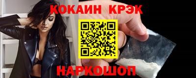 MDMA Апшеронск