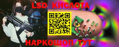MDMA Апшеронск