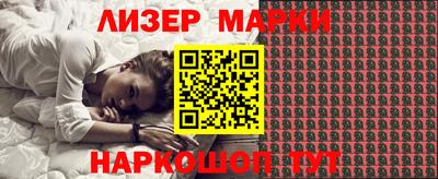 MDMA Апшеронск