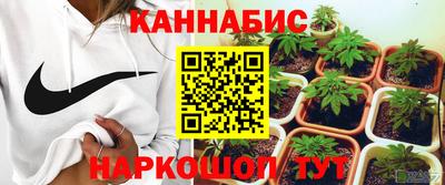 марки lsd Аргун
