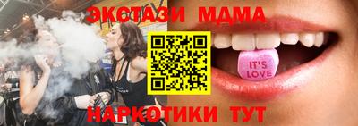 MDMA Апшеронск