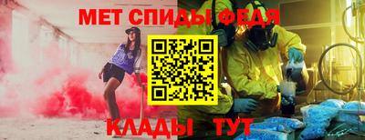 MDMA Апшеронск