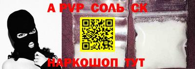 СК Апрелевка