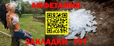 соль ск Волжск