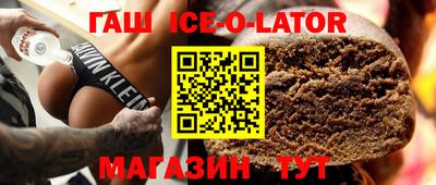 MDMA Апшеронск