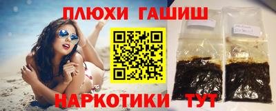 марки lsd Аргун