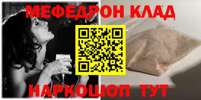 MDMA Апшеронск