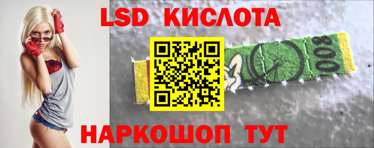 ЛСД экстази кислота  Вход с VPN  Богородск 