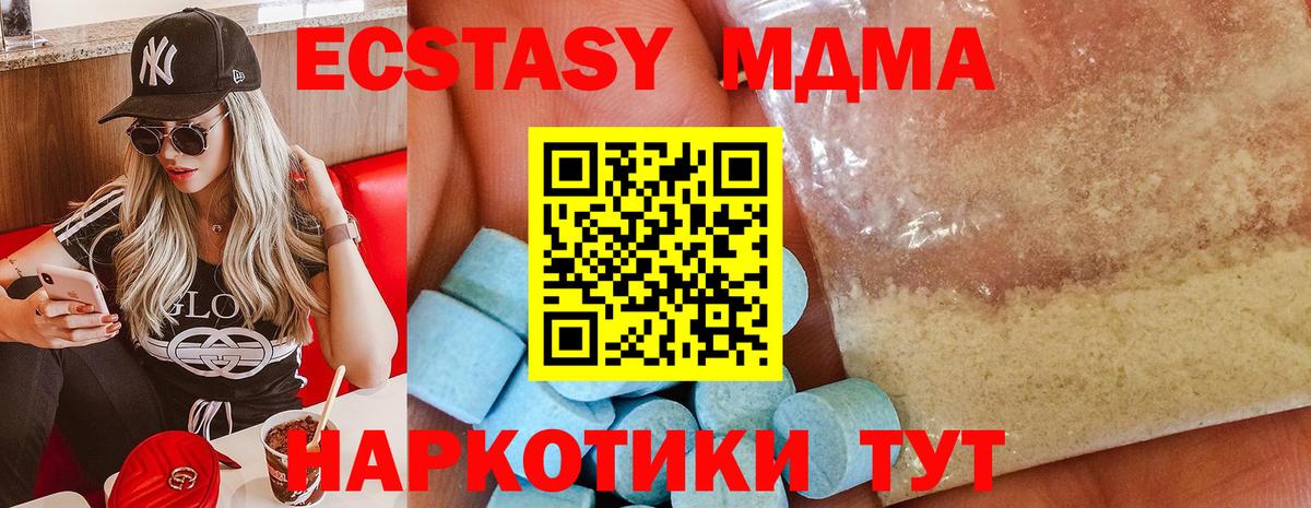 МЕФ   Гашиш  Вход с VPN  Богородск  Гашиш 