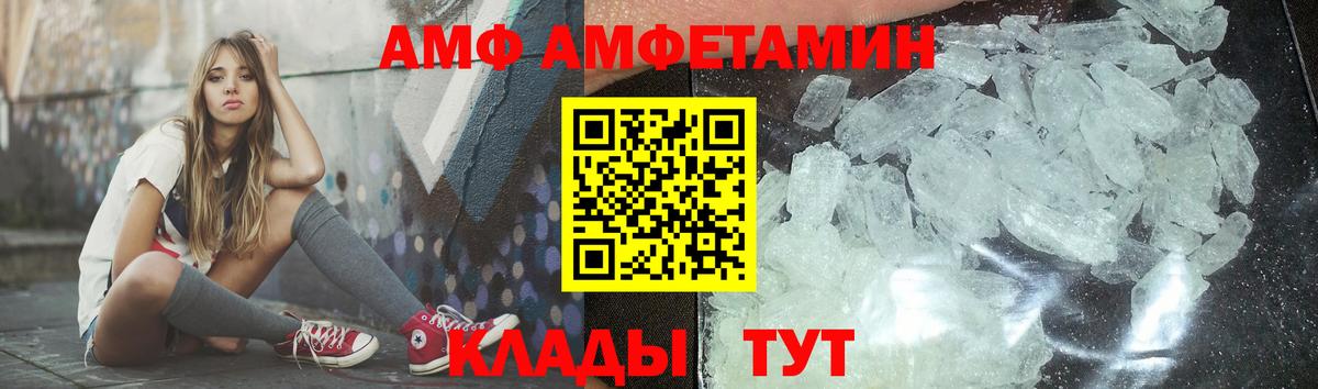 Первитин мет Богородск