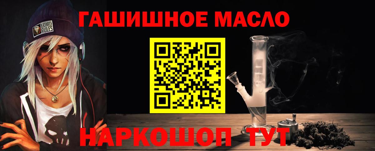 Дистиллят ТГК жижа Богородск