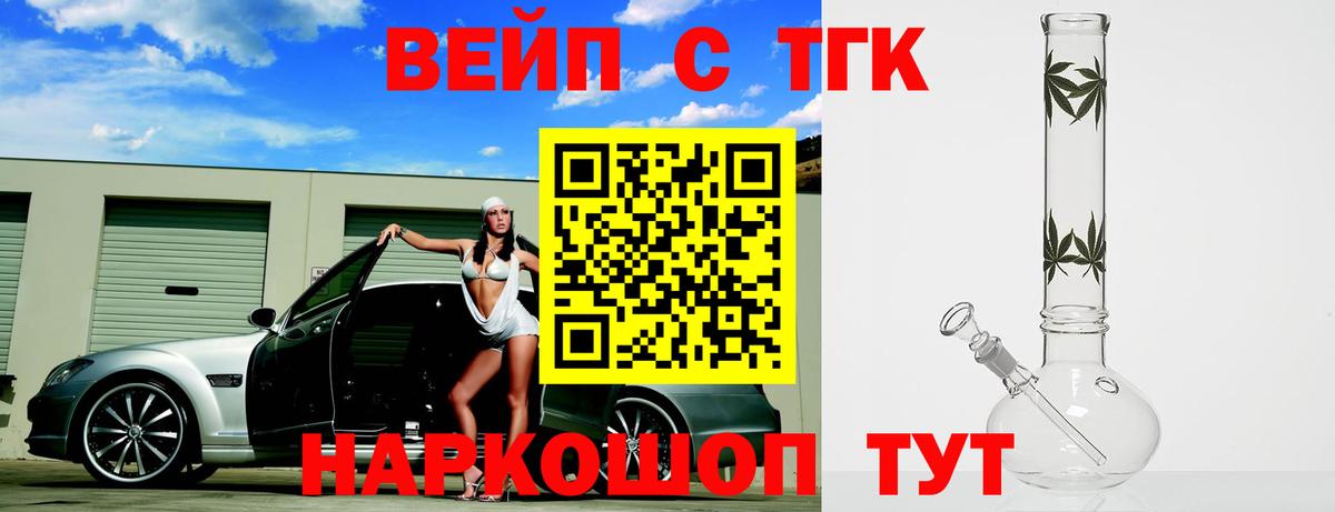 Богородск  ТГК концентрат  Вход с VPN 